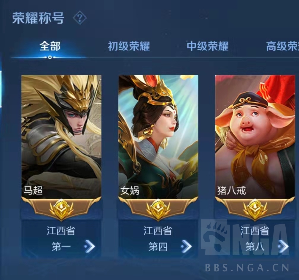王者荣耀:“至高创世——女娲”攻略分享