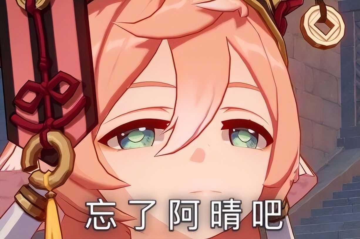 原神:满命烟绯也是六星战神?搭配班尼特和钟离后,不输一命胡桃