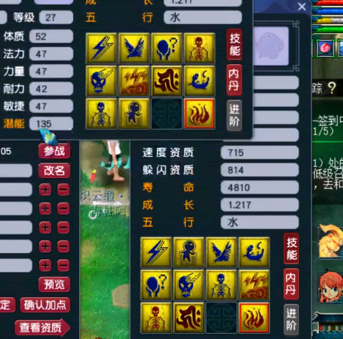 梦幻西游:打书牛人揭秘打书五大要点,每一点都关系到成与败