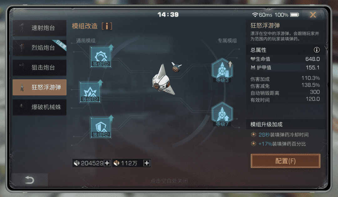 明日之后:这两个战术装备,妥妥的作战好帮手