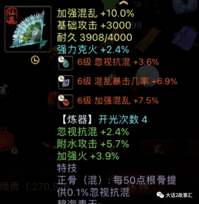 大话西游2:老玩家总结的五种搬砖模式,你属于哪一种呢?
