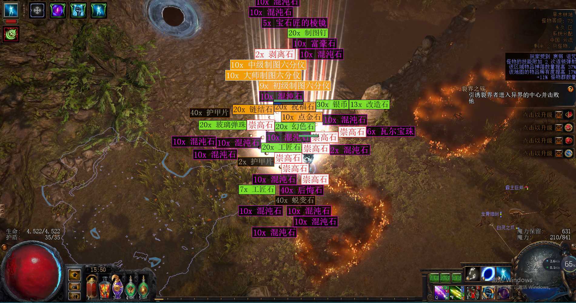 《怪物猎人：崛起》2.0版本更新已发布 角色等级上限将会提升（怪物猎人崛起各版本）