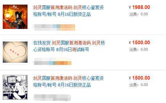 当年一码难求的剑灵,如今重制归来,端游的老大哥们还能坐稳吗