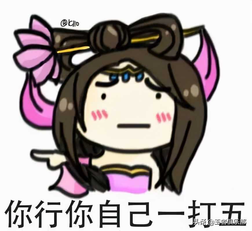 王者荣耀:队友太坑太菜?想一打五,不妨试试这几个英雄