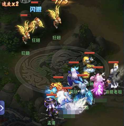 梦幻西游网页版:听说看了这份秘境第6、7层攻略的人,都通关了