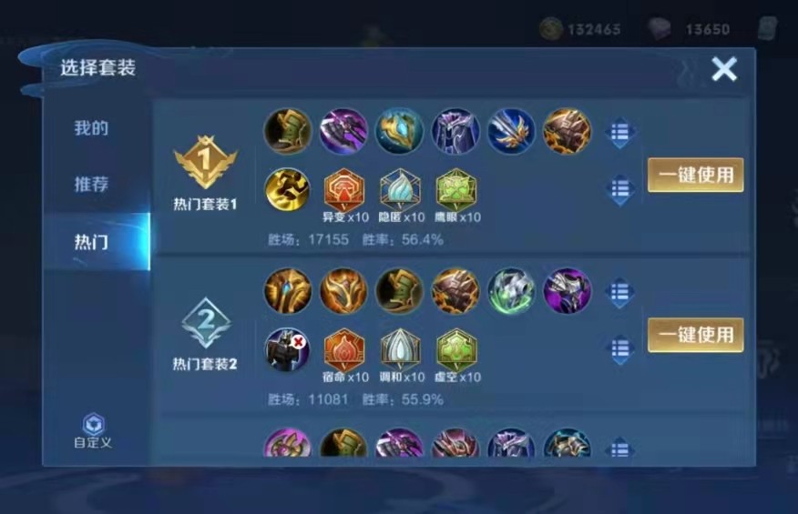王者荣耀:廉颇要怎么玩才好?从出装到打法,为你全面解析