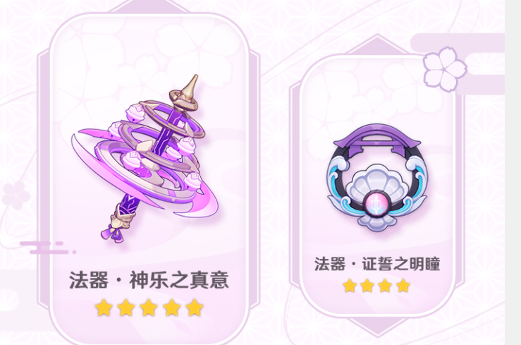 原神:抽前必看!八重神子的最清晰养成攻略,从圣遗物到配队