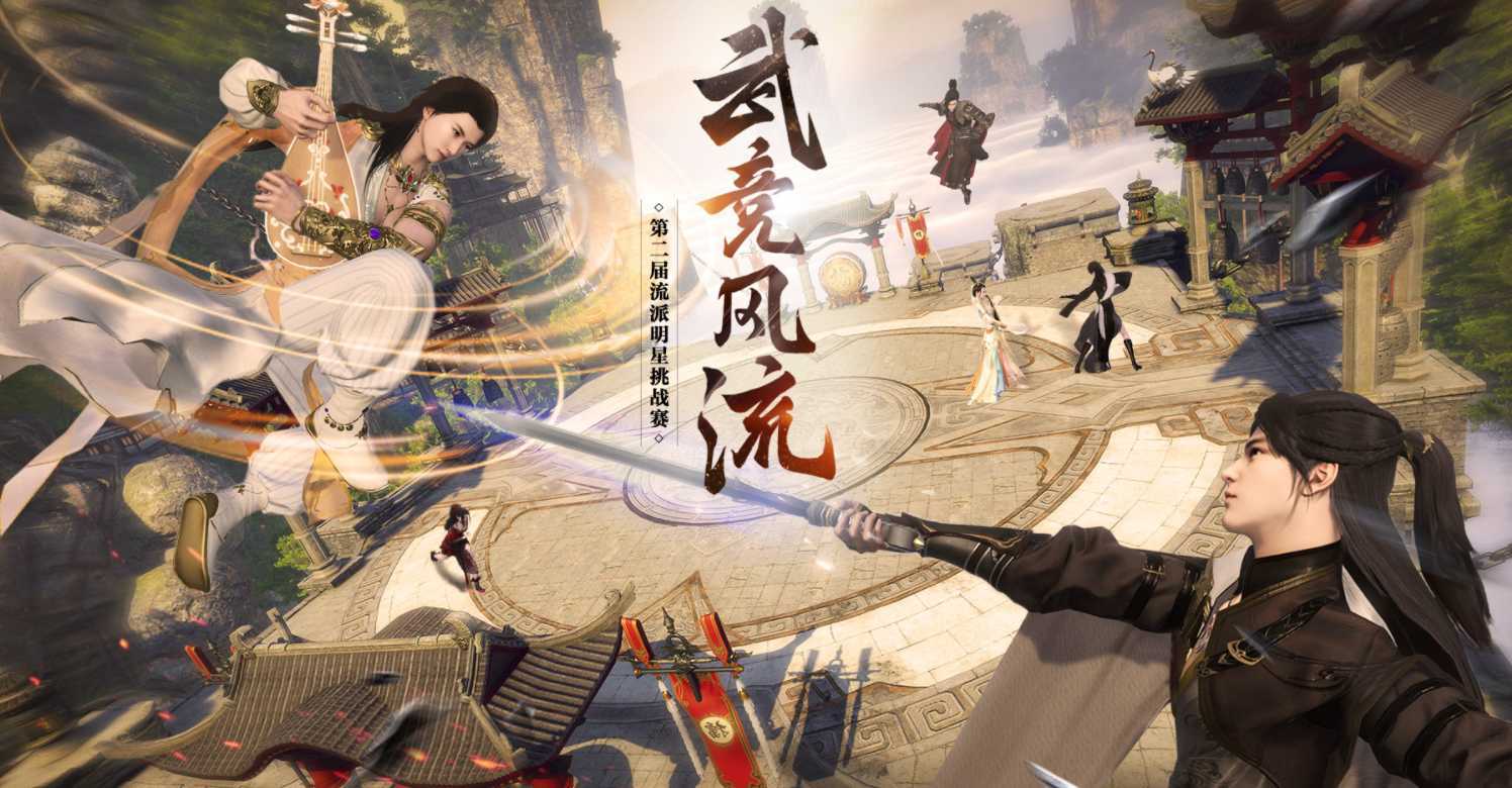 逆水寒土豪带老婆分别拿下两流派冠军,玩家:狗粮都是人民币味道