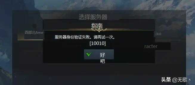 《失落的方舟》获得更多双性别职业和不暴露的护甲（失落的方舟职业介绍）