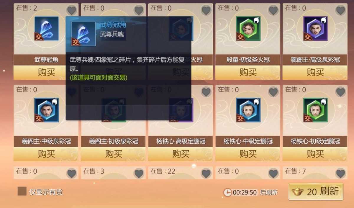 国产武侠游戏再度崛起?剑侠情缘推新作爆火,成2022最强搬砖手游