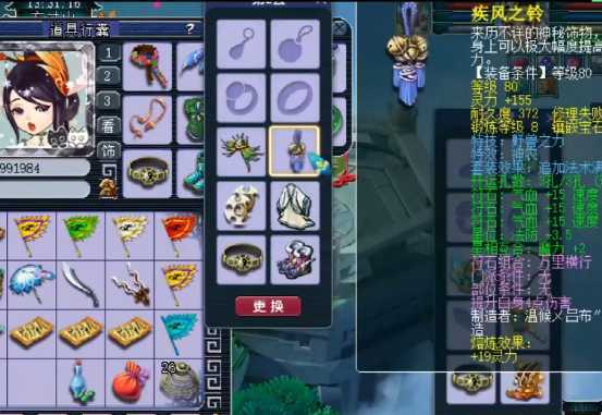 梦幻西游:89级天花板级别的展示,真是看呆了,只能说震撼