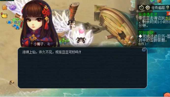 梦幻西游:暑假活动第一阶段小副本攻略,细节难点尽在其中