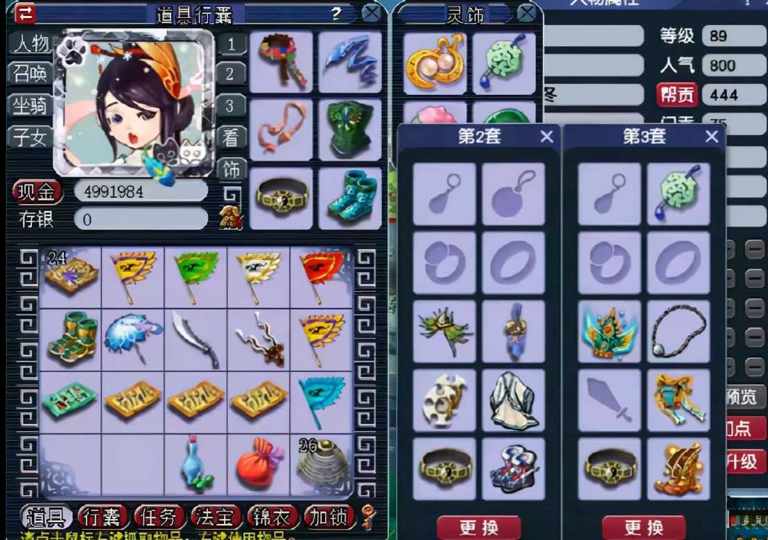 梦幻西游：89级天花板级别的展示，真是看呆了，只能说震撼（梦幻西游地宫90层）