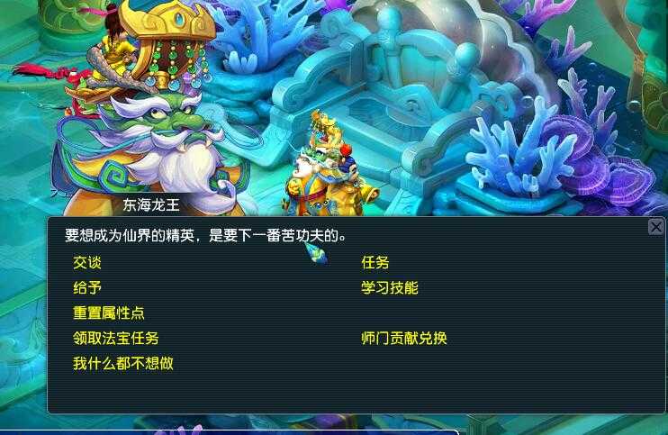 梦幻西游:成本最低的5开赚钱法,用1组垃圾69号,轻松月入2000元
