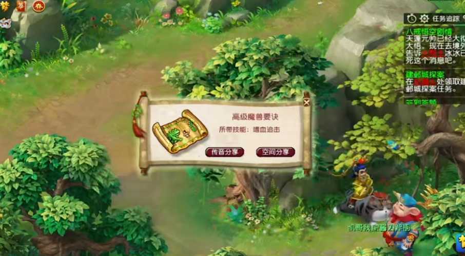 梦幻西游：玩家领取85级剧情奖励！开局心慌，结局心凉（梦幻西游85以上剧情奖励）