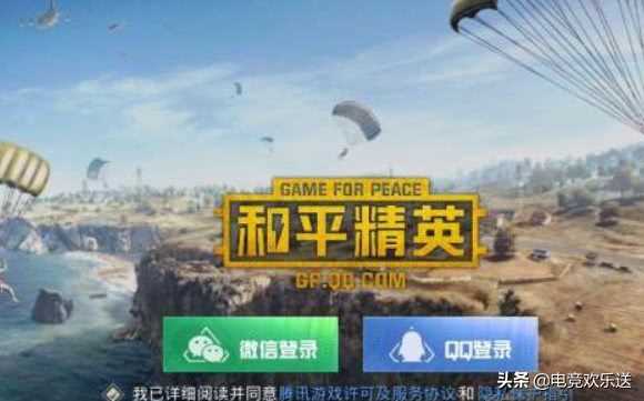 和平精英：新手可以快速获得策略，掌握技巧，并与吃鸡肉的专家更亲近