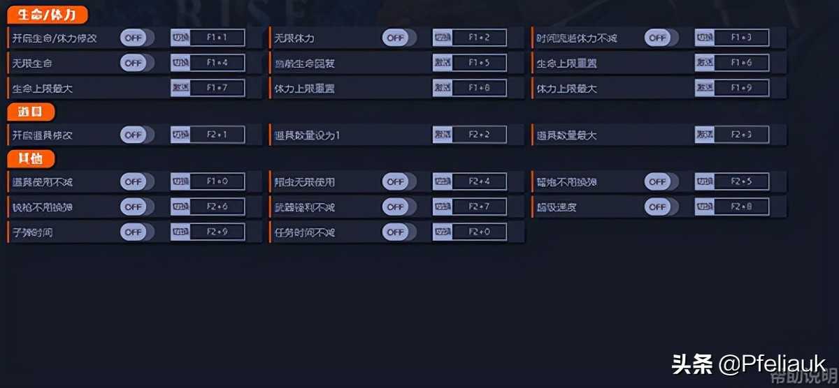 怪物猎人崛起修改器（怪物猎人崛起修改器3dm）