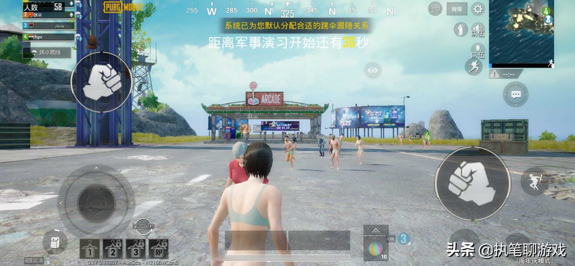 和平精英：玩家500买了1张纸，上面写了29个“吃鸡”攻略，绝了（和平精英100%吃鸡）