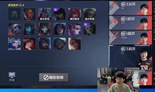 不想混了？Doinb直播吐槽LOL电竞经理！游戏台词把UZI粉丝搞炸了（doinb跟uzi做过队友）