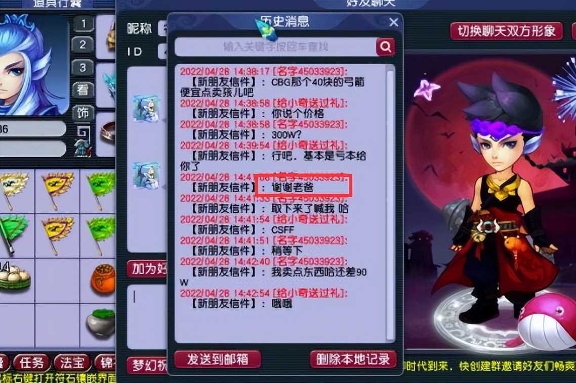梦幻西游:玩梦幻没有那么多花里胡哨,垃圾号打宝图是最终的归宿