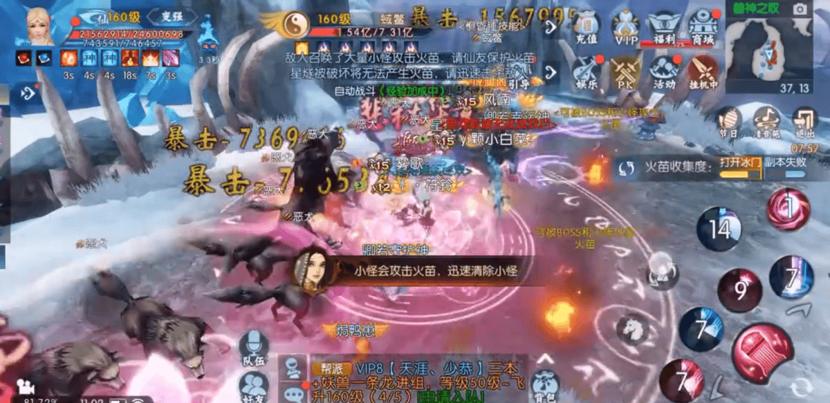 明明身心疲惫,却总是不玩不舒服,论新《诛仙》手游的神奇魔力