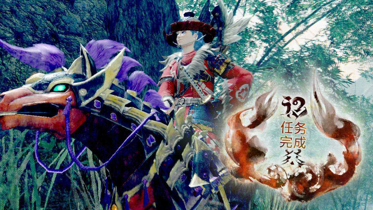 《怪物猎人:崛起》评测:以后没了翔虫,我都不知道怎么玩游戏