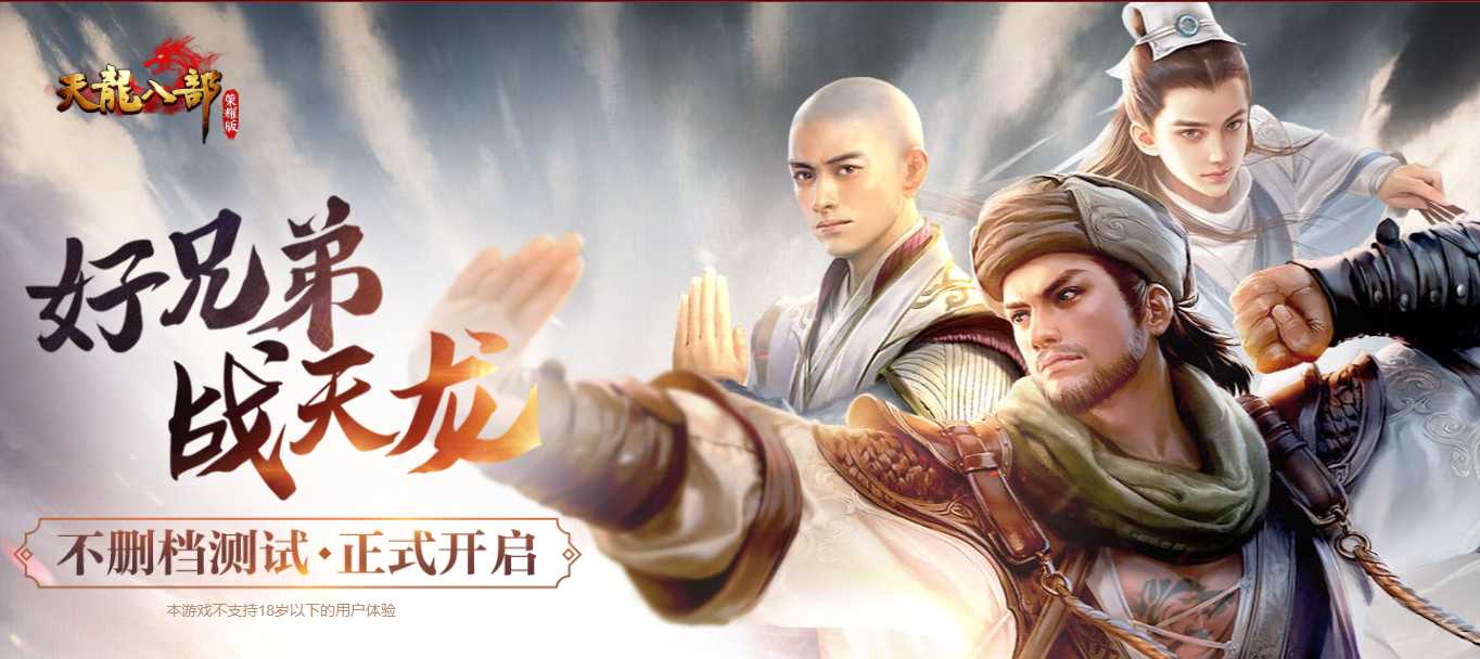 《八龙荣耀版》的独家秘密：这只稀有的野兽是否在网上回到了儿童药丸？珍稀动物养殖概论