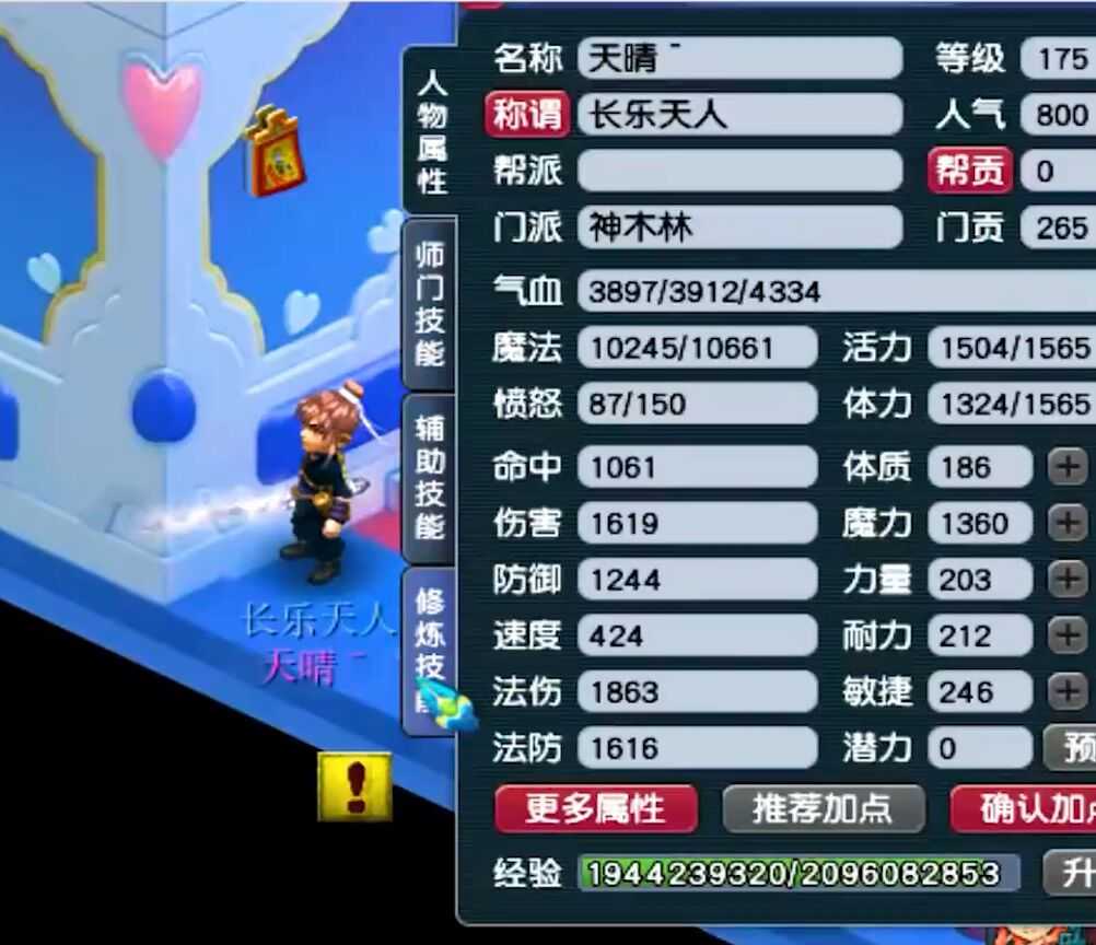 梦幻西游:玩家买号回归炼妖,结果合出11技能谛听,2万变成20万