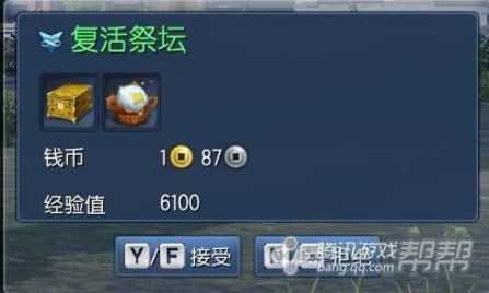 剑灵每日必刷副本有哪些 轻松搬砖攻略（剑灵怎么打副本）