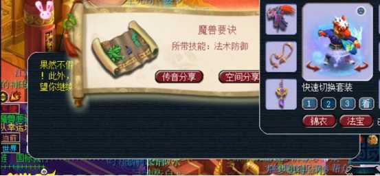 梦幻西游:连开八本千亿经验奖励,一本浮云神马称王称霸