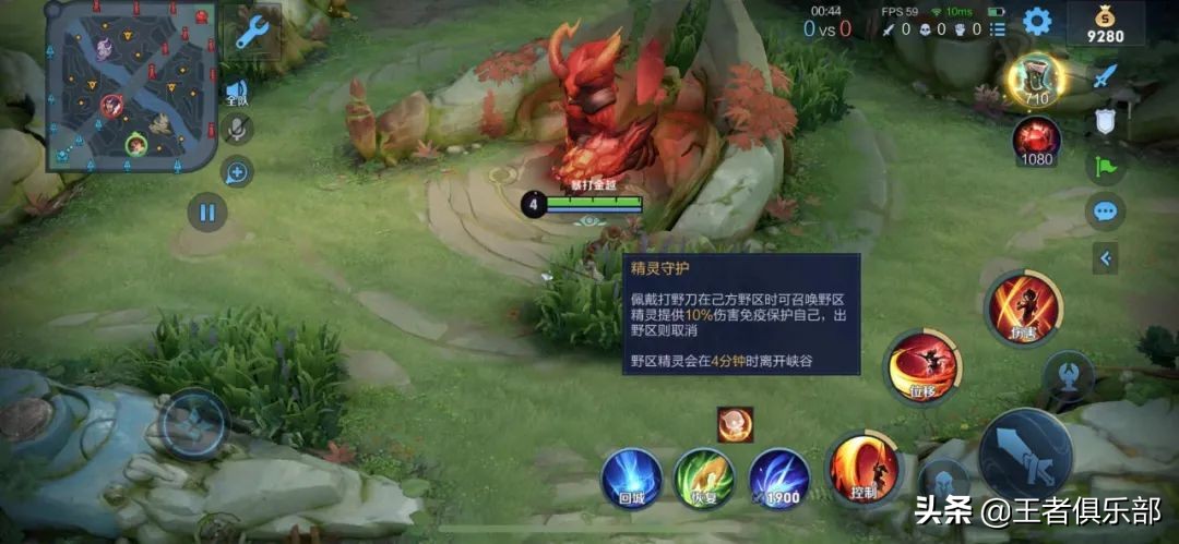 王者荣耀:S25赛季打野需要注意什么?读懂这篇攻略,轻松上分