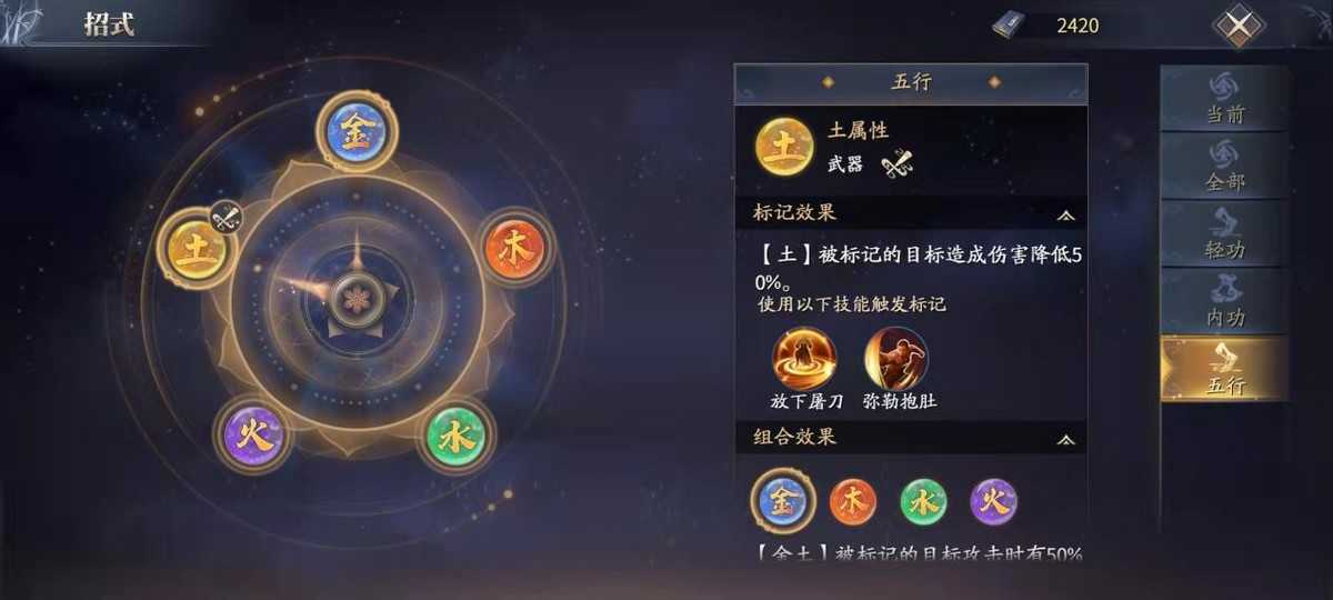 又肉又有输出,庆余年棍用法推荐