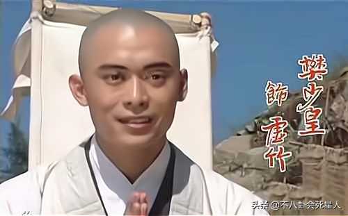 新《天龙八部》丑男图鉴,段誉和虚竹,都输给了66岁的吕良伟
