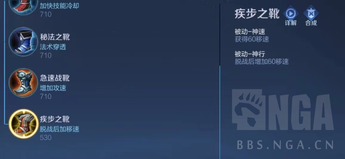 王者荣耀:新人向攻略——简单易上手 爆发型法师妲己