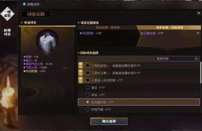 逆水寒平民真的玩不下去?玩家评论让人大跌眼镜