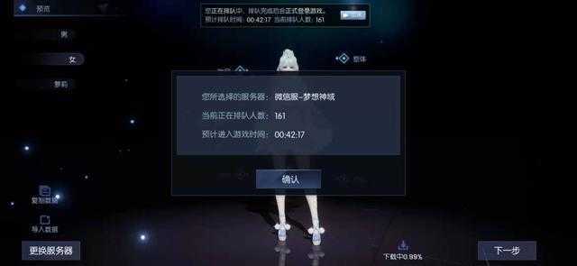 手游最强画质《龙族幻想》，游戏中处处有着剑灵的影子（龙族幻想和剑灵）