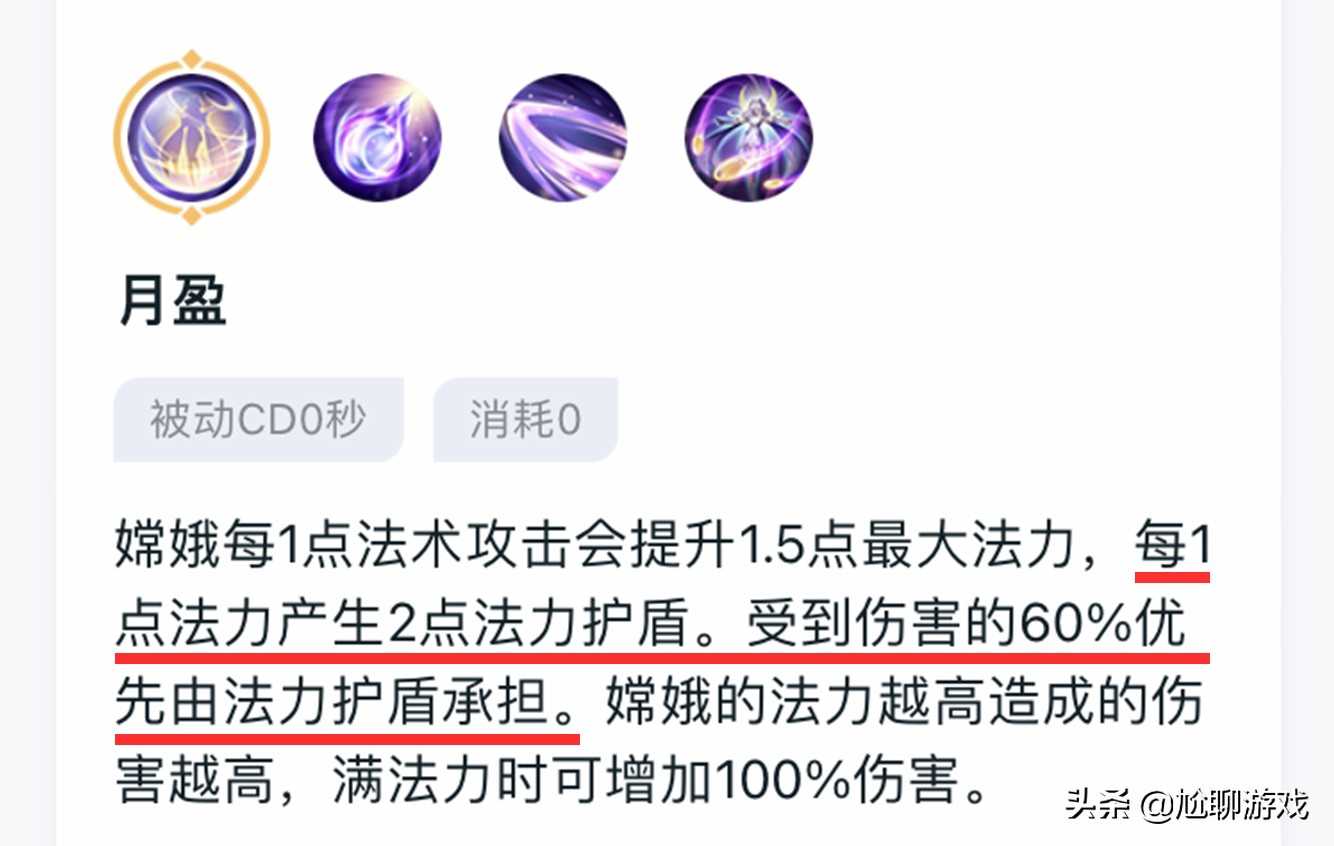 王者荣耀｜全英雄初始属性数值统计：亚瑟血量最高，嫦娥护甲最少