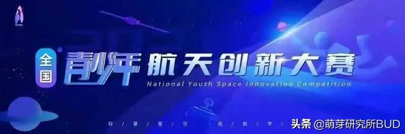 适合孩子参加的国家级比赛,我把准备攻略都整理好了(深度分析)