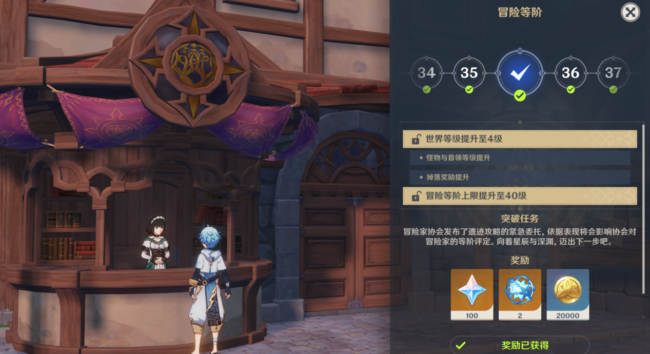 《原神》最全快速升级攻略,让你不再错失满地的经验