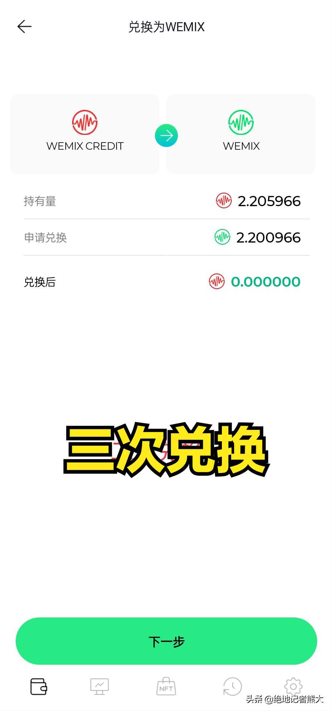 分析mir4(传奇)的可玩性和未来展望