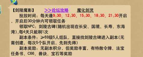 梦幻西游：在骨灰玩家离开矿坑之前，分享抢夺衣服、衣服和剑灵的技能