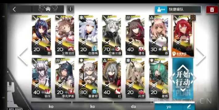 明日方舟：EX-4突袭 | 较低练度(非常费手) 通用攻略