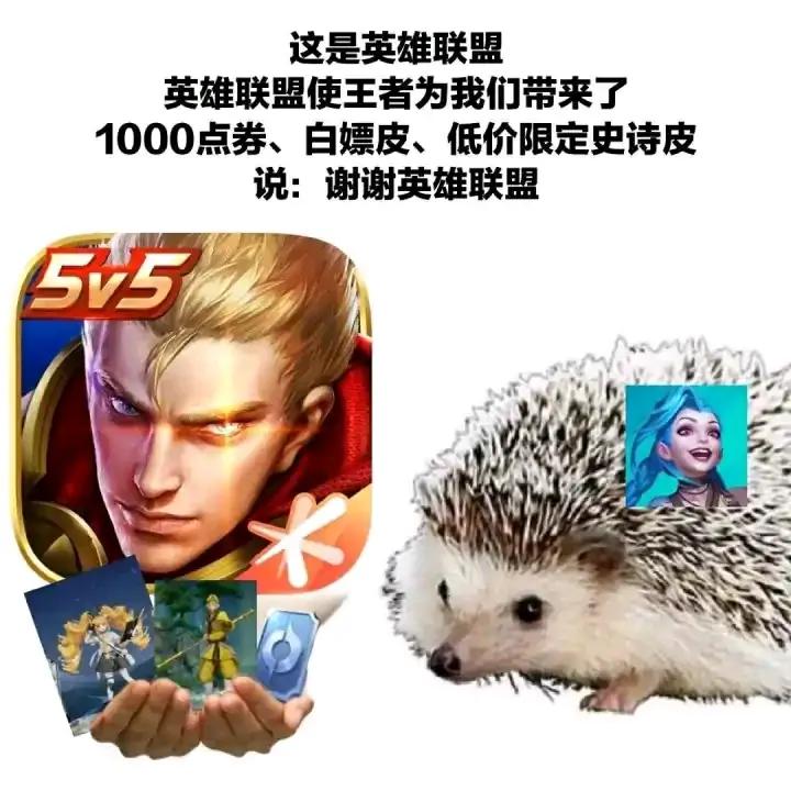 英雄联盟手机游戏，分享每个环节的得分策略和方法，让你的环节更上一层楼