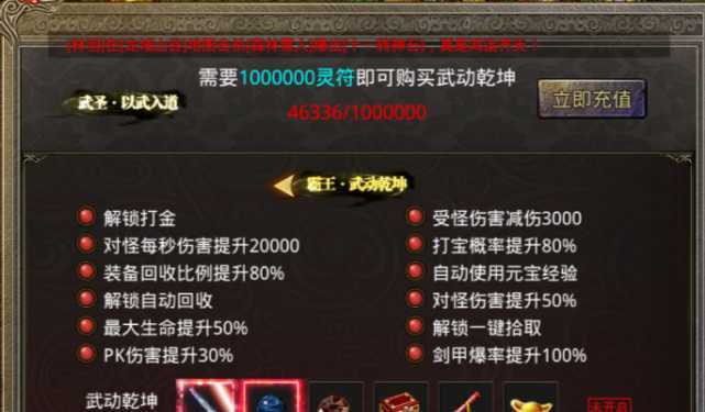 美杜莎传奇：打金攻略，区区爆满，经典复古单职业（美杜莎传奇打金版）