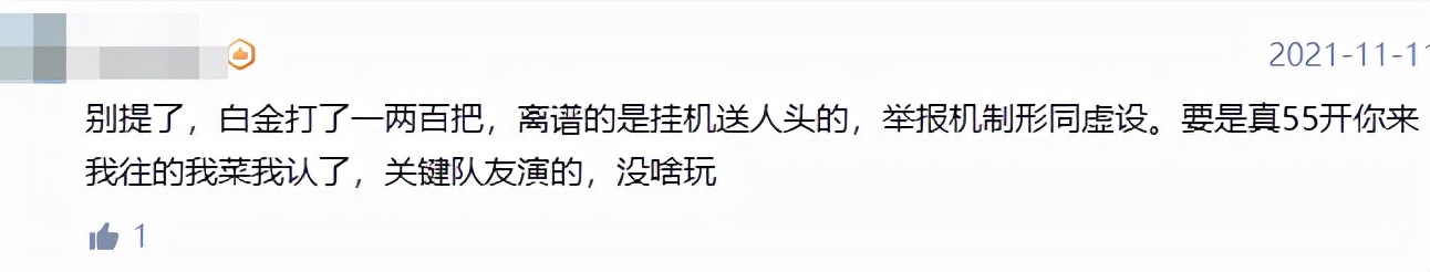 英雄联盟手游这操作,连王者玩家都看不下去