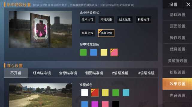 和平精英:狙击手人手必备学习攻略,看完之后,学会拿奖拿到手累