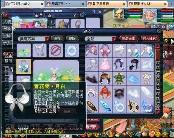 梦幻西游:一个59级号,限量锦衣祥瑞全满,打开仓库更是离谱
