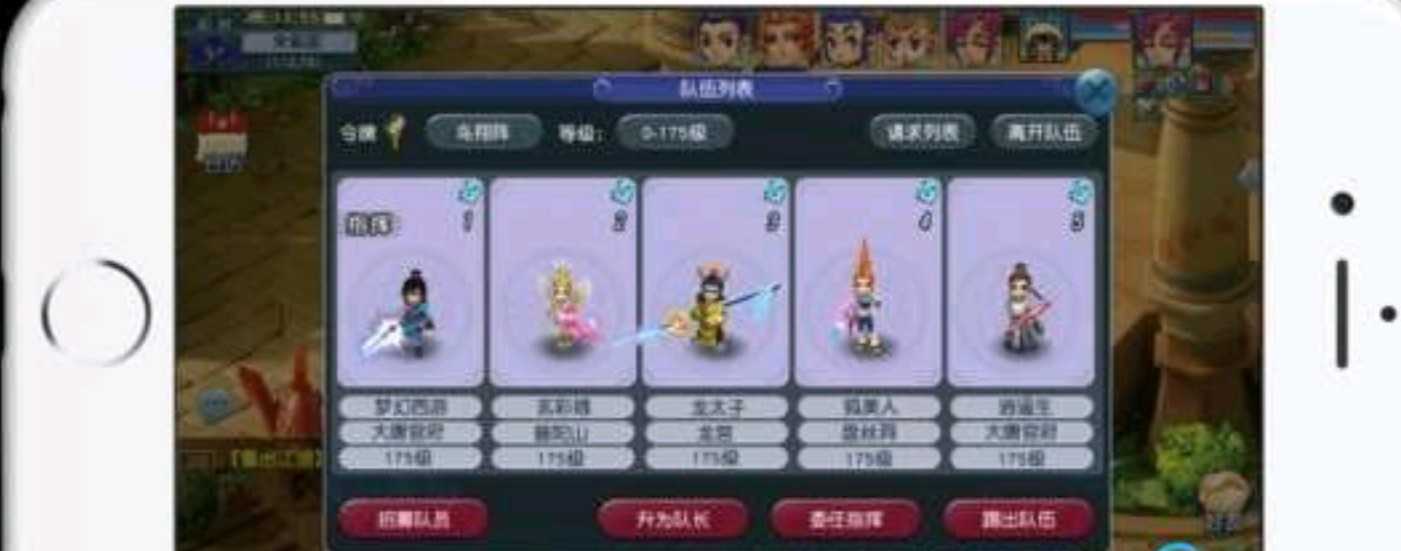 梦幻西游互通版,目前最稳定项目,日收入50-60 !