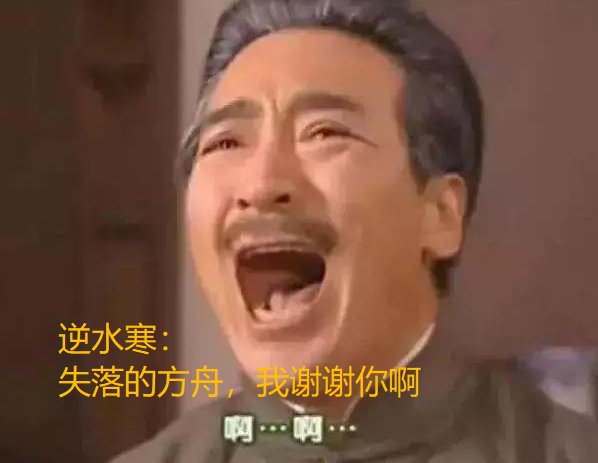 2022年最火端游,失落的方舟已霸榜11天!国服却又被腾讯搅黄?