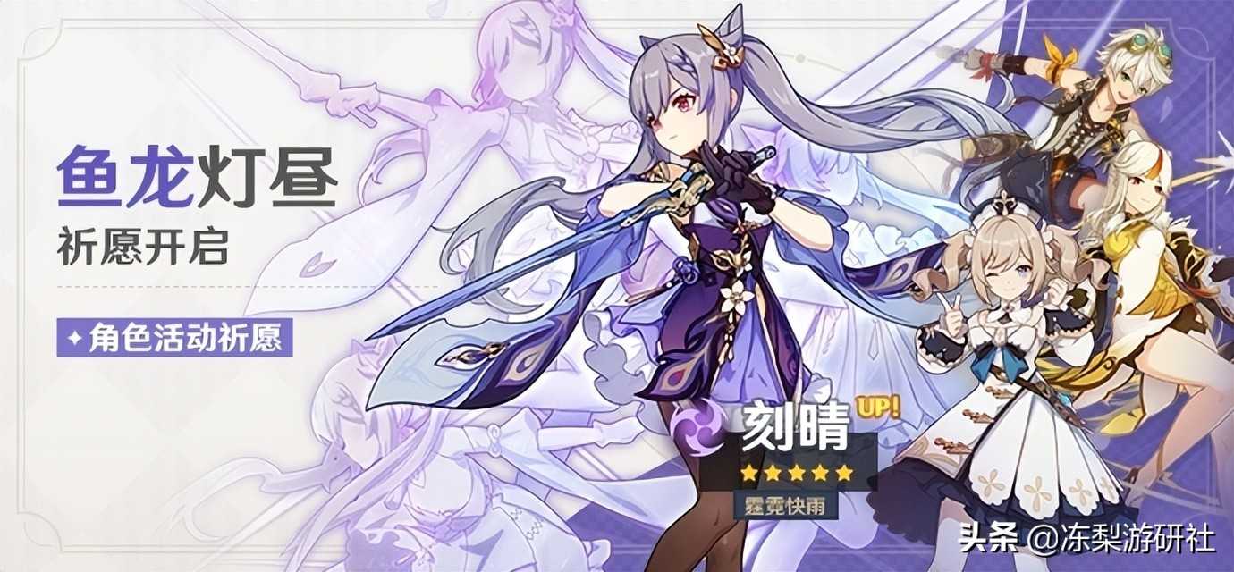 原神:版本延期3周?消息来源外网Lumie,希望官方出面辟谣